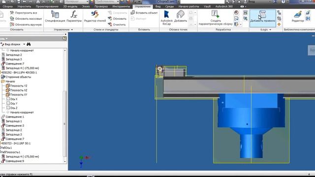 Создание зависимости для диаметра расточной системы фирмы Iscar в Inventor (Excel, iLogic) смотреть онлайн
