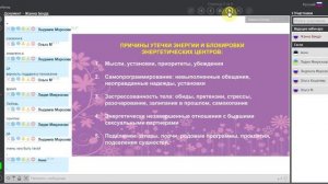 Как стать единственной и желанной для любимого мужчины