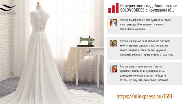 ТОП-5 товаров для зимней свадьбы из AliExpress смотреть онлайн