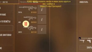 Обзор на кламси от нетвинг кфг и кламси в опималке)