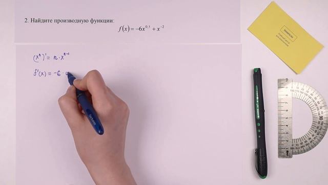 2. Алгебра, 10 класс ОГН, СОР 1 за III четверть смотреть онлайн