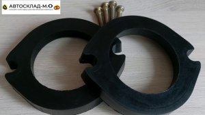 Как приподнять " передок" Daewoo Nexia. Автосклад-М ( Мелитополь)