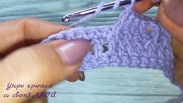 Узор "КОСЫ" крючком для кофты, шапки или пледа. смотреть онлайн