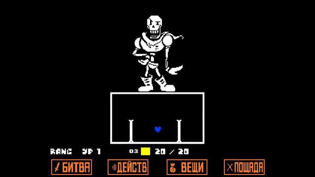 Непревзойдённый спагетторе || Undertale [#3] смотреть онлайн