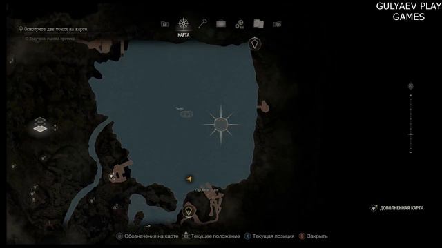 Resident Evil 4 Remake. Глава 4.