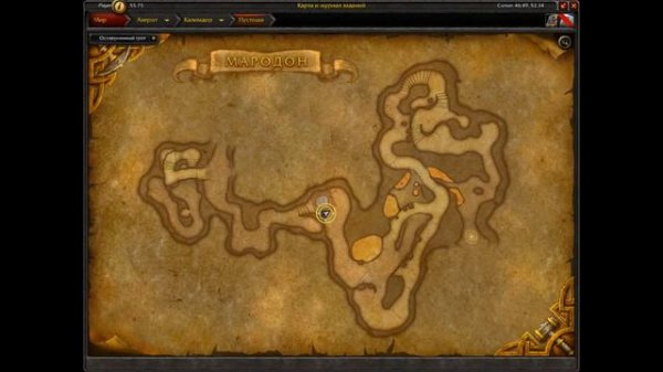 Как попасть в Мародон