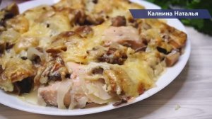 Вкусная Идея для Ужина в одной посуде за 30 минут