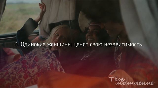 Почему некоторые женщины остаются ОДИНОКИМИ? смотреть онлайн