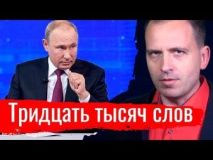 Тридцать тысяч слов // Архив Агитпропа 22.06.2019 г.