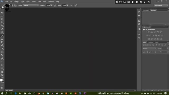 How To Write Stylish Bangla Font In Photoshop | Avro Keyboard смотреть онлайн