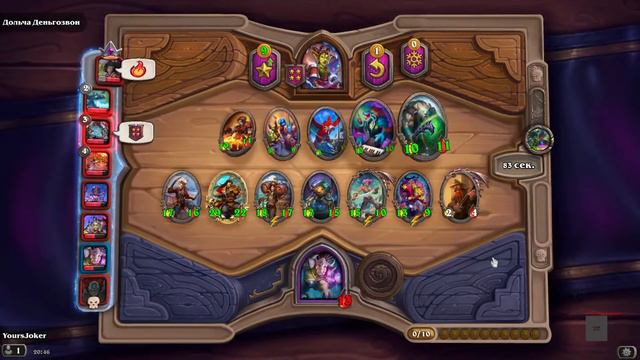 Нубокот на картах(Hearthstone) смотреть онлайн