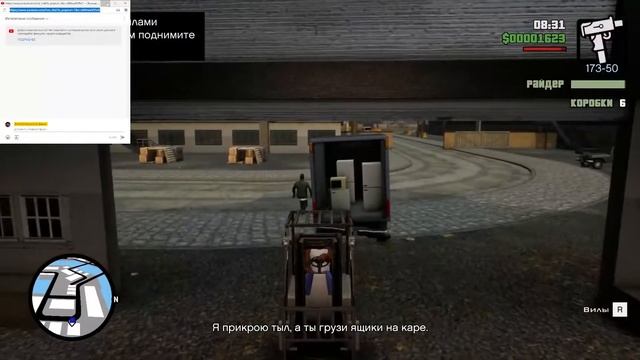 Игры и общения СТРИМ смотреть онлайн