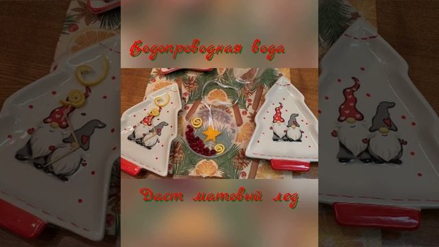 Поделка «Хрустальный медальон» смотреть онлайн