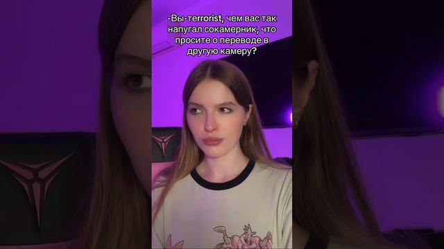 Абсолютно реальная история😄 На него и другие потом жаловались, и его отселили в отдельную камеру)) смотреть онлайн