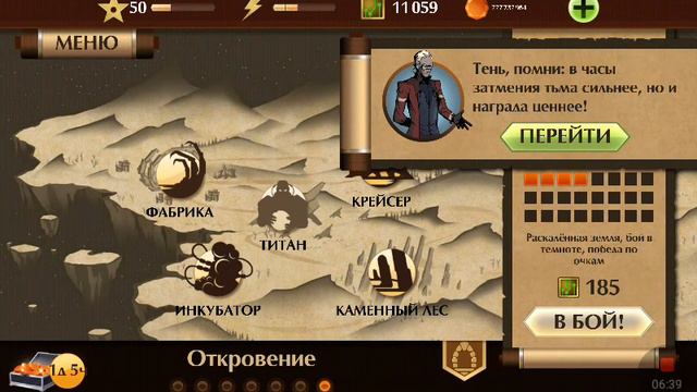 Играю в Sedl fige 2 и показываю как сделать канал на YouTube смотреть онлайн