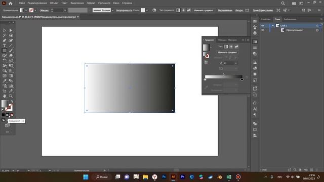 Adobe Illustrator Основы: Цвет и пипетка смотреть онлайн
