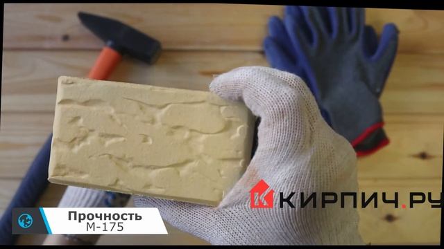 Кирпич облицовочный слоновая кость одинарный рустик М-175 Терекс смотреть онлайн