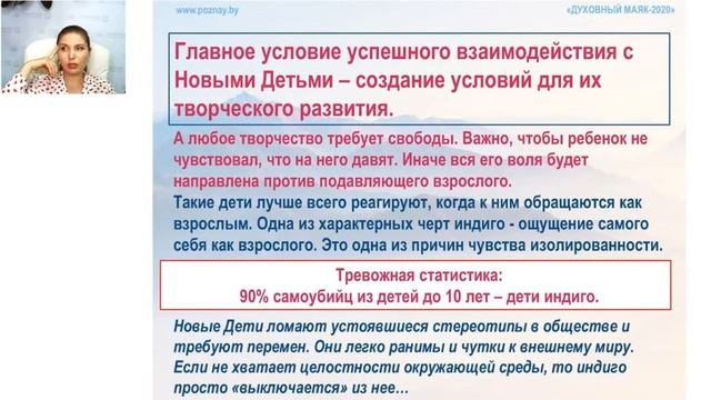 Четвертая встреча 1 часть.webm смотреть онлайн