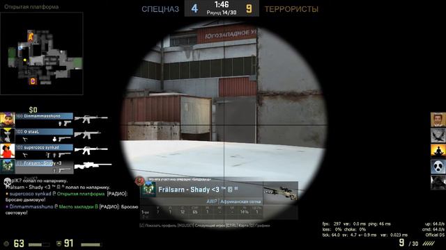 Смотри, какой Царский спрэй Counter strike Global Offensive смотреть онлайн