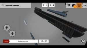 Как разобрать пистолет ТТ