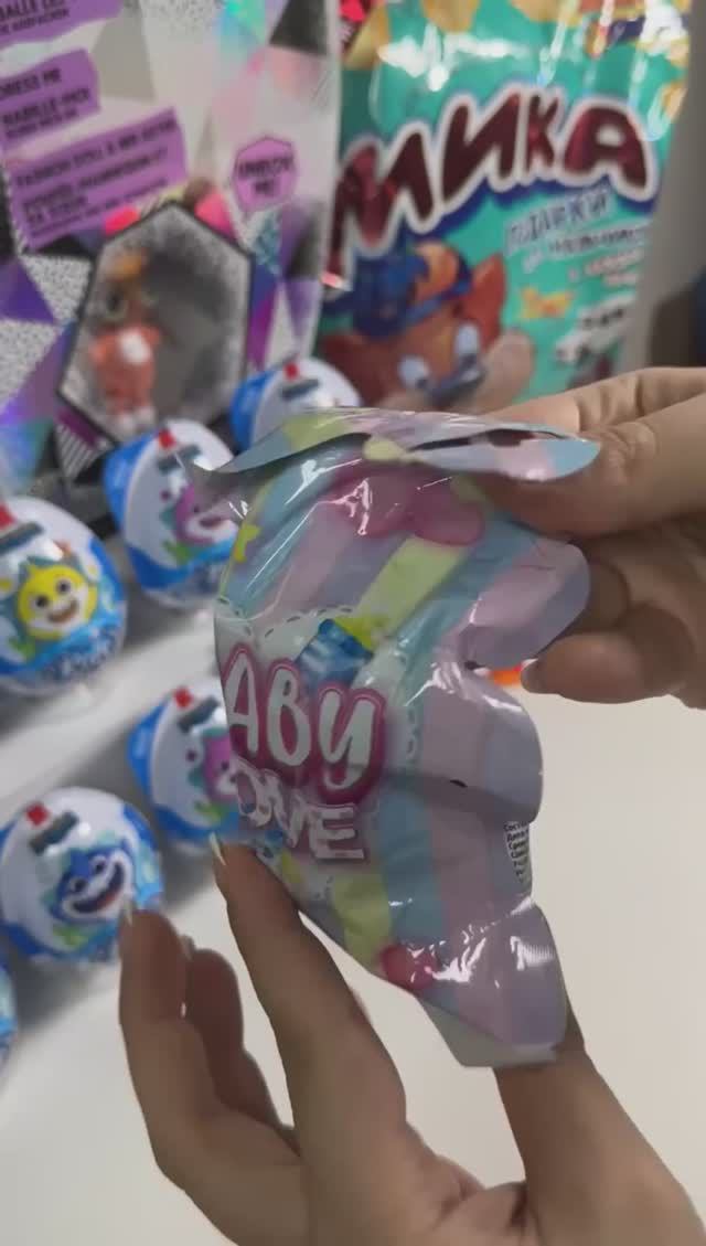 #babylove #sbabam #surprise #unboxing #распаковкасюрпризов #toyunboxing #сюрприз #сбабам #распаковка смотреть онлайн
