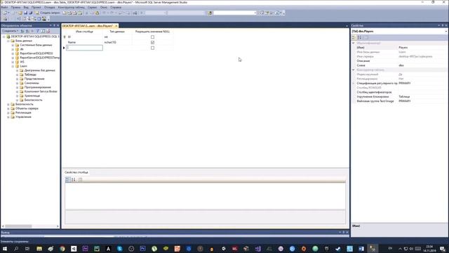 Урок по SQL #1 Select смотреть онлайн