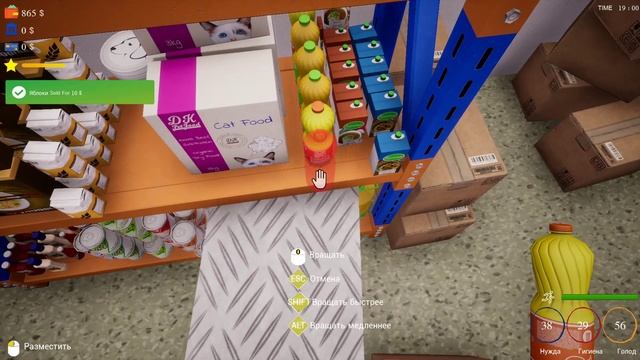 TRADER LIFE SIMULATOR или СОРТИРОВКА КОРОБОК #35 смотреть онлайн