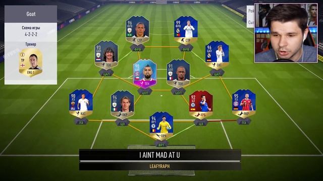 КРИШТИАНУ РОНАЛДУ ПЕРЕХОДИТ В ЮВЕНТУС | ЛЕТНИЕ ТРАНСФЕРЫ смотреть онлайн