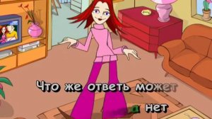 Тум балалайка  Караоке