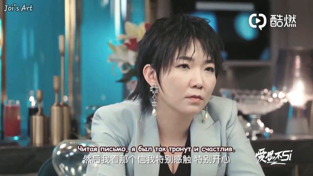 [RUS SUB] Сяо Чжань интервью: 