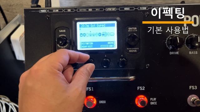 [제품리뷰] LINE6 POD HD500X 리뷰