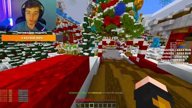 ВАЙП! Будни МОДЕРАТОРА на REALLYWORLD! смотреть онлайн