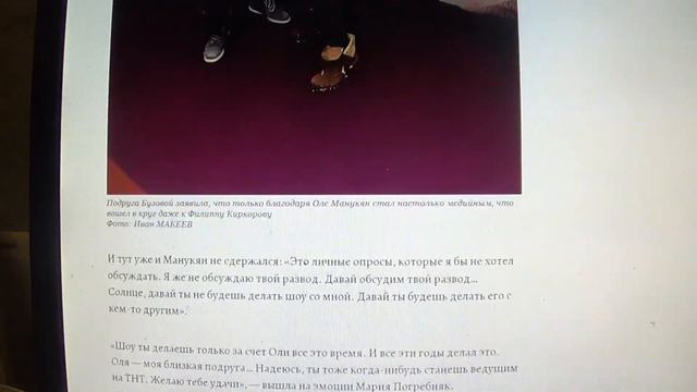 Погребняк сцепилась с Манукяном из-за подруги Бузовой: «Шоу ты делаешь за счет Оли!» смотреть онлайн