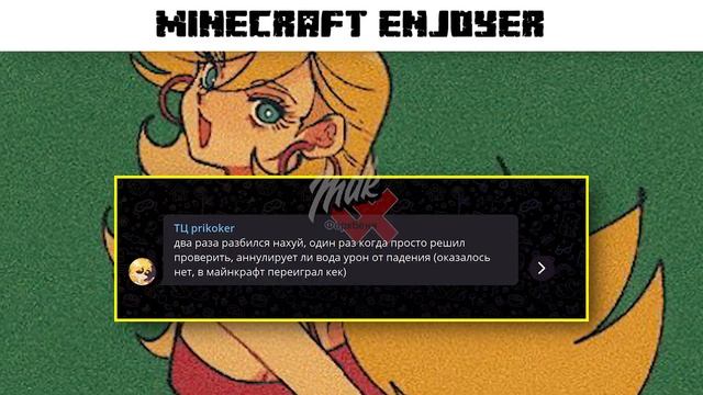 AAA Games Fan Vs Minecraft Enjoyer смотреть онлайн
