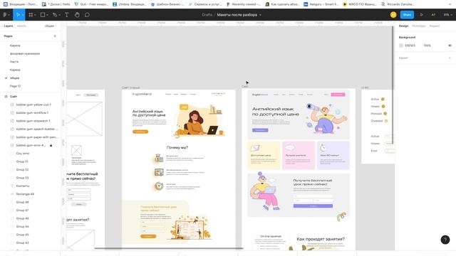Разбор работ №13 смотреть онлайн