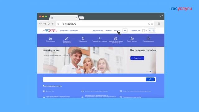 Cервис ОПД смотреть онлайн