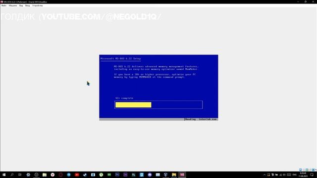 Как установить MS-DOS 6.22 на виртуальную машину (Virtualbox) | Oracle VM Virtualbox смотреть онлайн