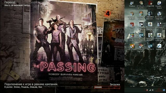 Антиотдача для игры Left 4 Dead 2 смотреть онлайн