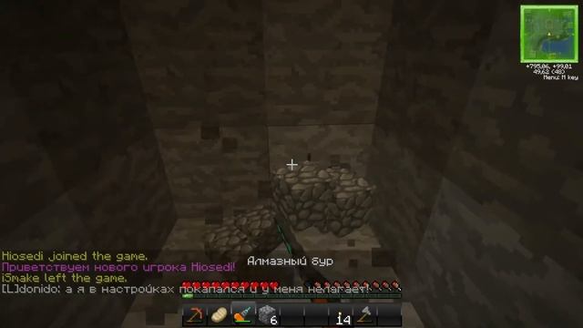 Excalibur-Craft - Индастриал #9 буры смотреть онлайн
