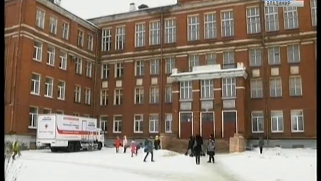 Передвижной центр здоровья во Владимире смотреть онлайн