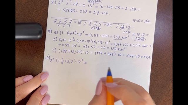 7, 8, 9, 10 есептер, 7 сынып - қайталауға арналған жаттығулар#7сынып#алгебра# смотреть онлайн