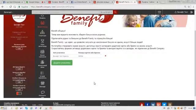 Інструктаж по активації та використанню NFC-брелка смотреть онлайн