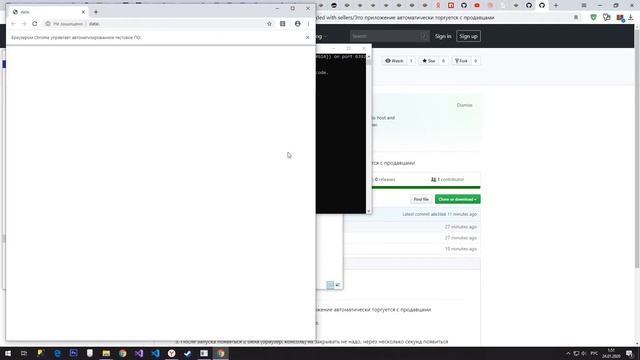 Установка POE-Trade (Данный проект больше не поддерживается) смотреть онлайн