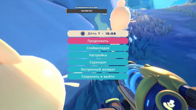 СТРИМ | ЖДЁМ SLIME RANCHER 2 | ВОЗВРАЩЕНИЕ ЛЕГЕНДЫ 2016! смотреть онлайн