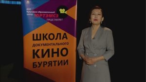 Работа над сценарием документального фильма