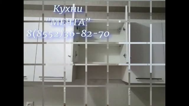Кухни "МЕЧТА".город Набережные Челны. 8-904-679-21-01. Кухня для Эльвиры смотреть онлайн