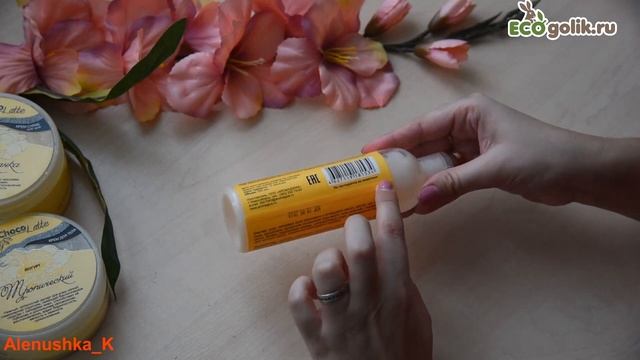 Отзыв: Гель-крем для душа Пенка Манго Крим от Chocolatte смотреть онлайн