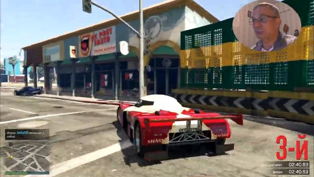 GTA 5 ONLINE. Гонка с другом. смотреть онлайн