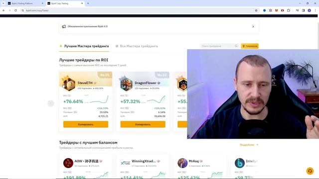 ТОП ВИДОВ ЗАРАБОТКА НА БАЙБИТ | Начни зарабатывать на крипте сегодня #bybit #байбит