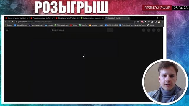 Розыгрыш нагрудного датчика POLAR H9 (25.04.23) смотреть онлайн